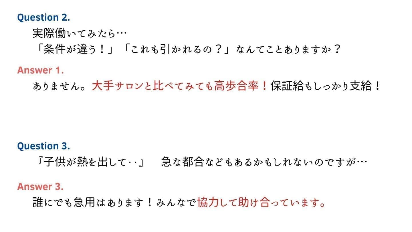Q&A