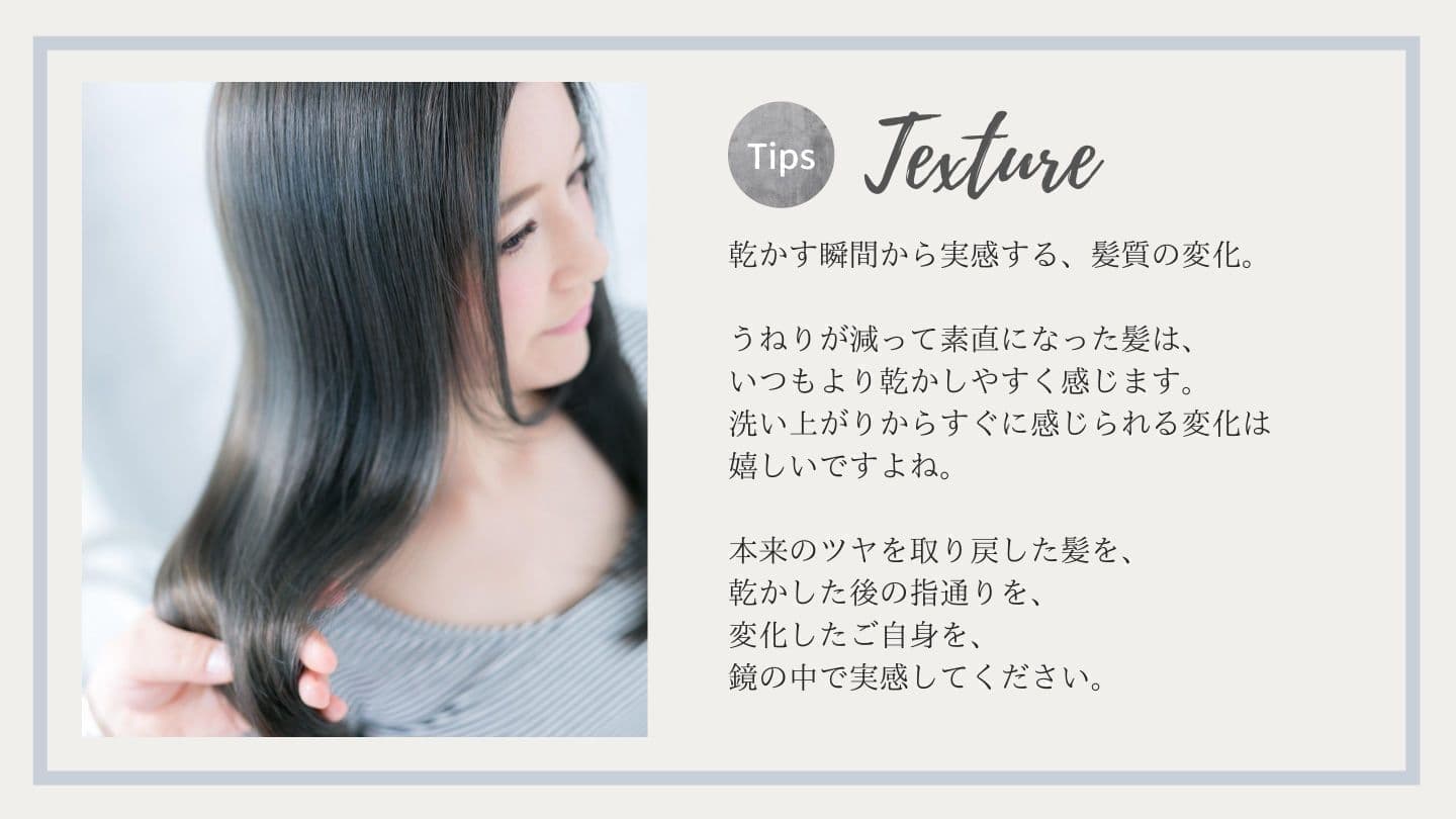 髪質改善シャンプー『 L / 』