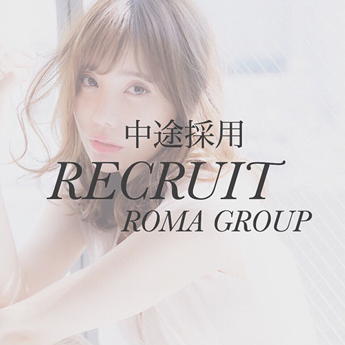 自由が丘 銀座美容室roma 自由が丘 銀座美容室roma