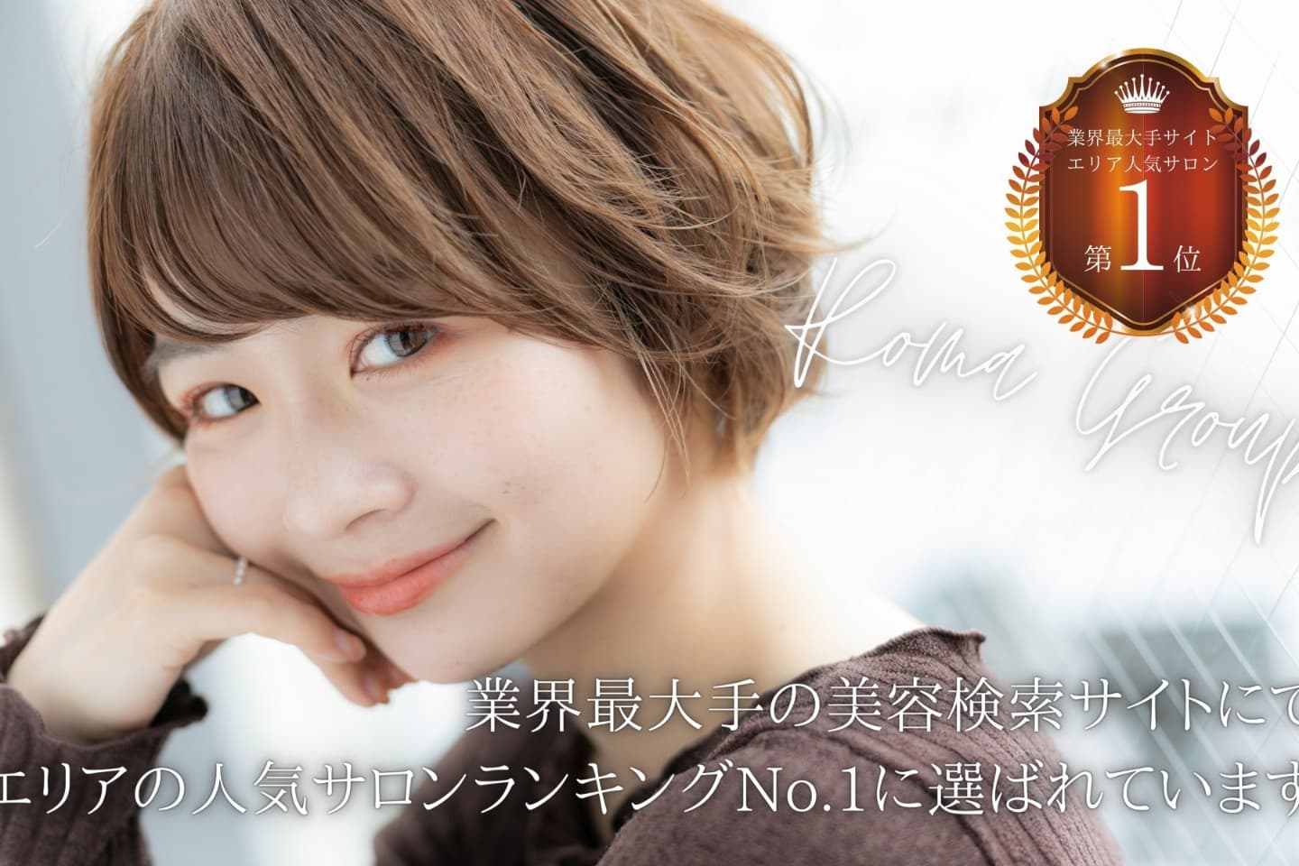 ショートヘアスタイル