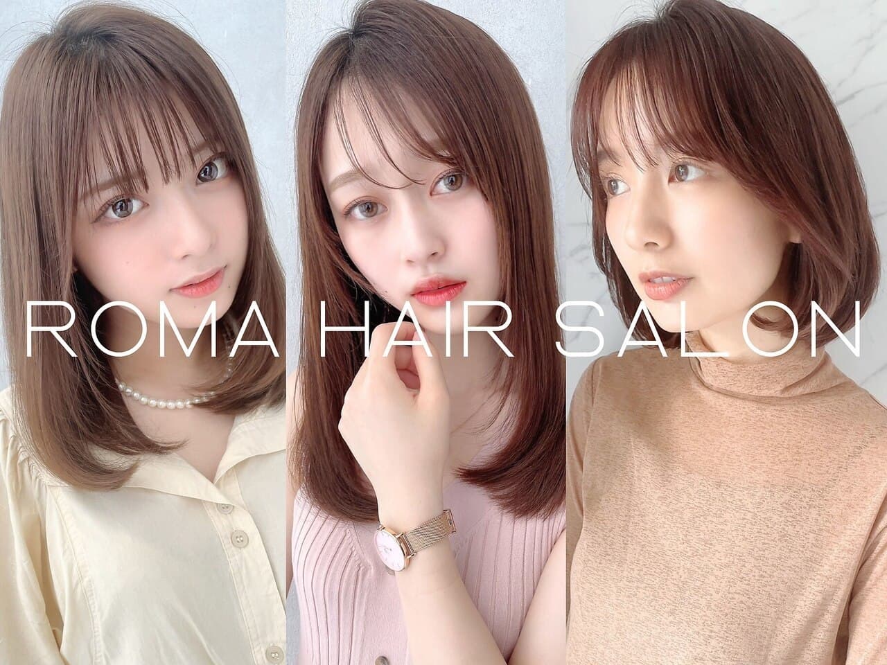 ローマ銀座ヘアスタイル