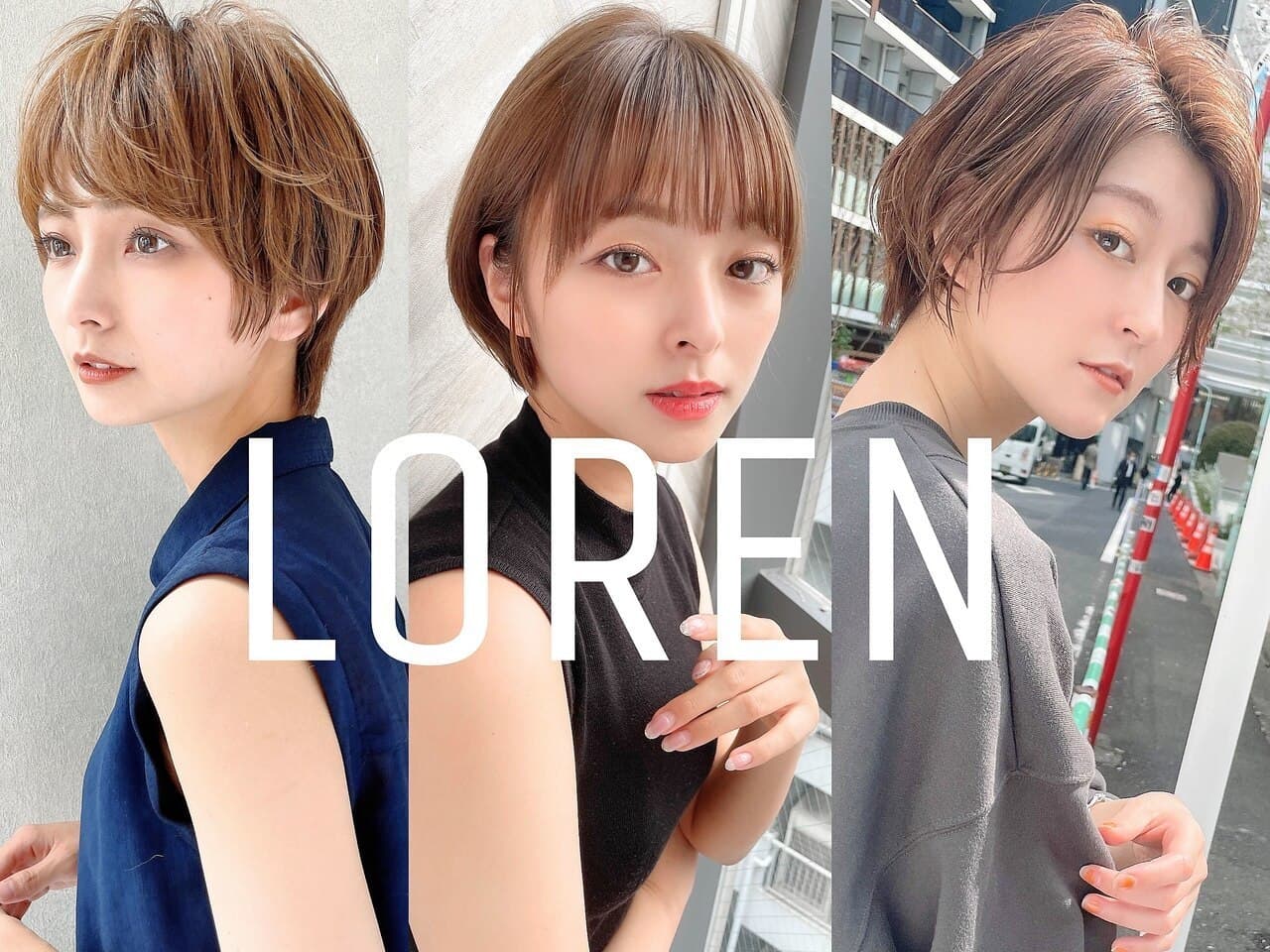 ローレンヘアスタイル