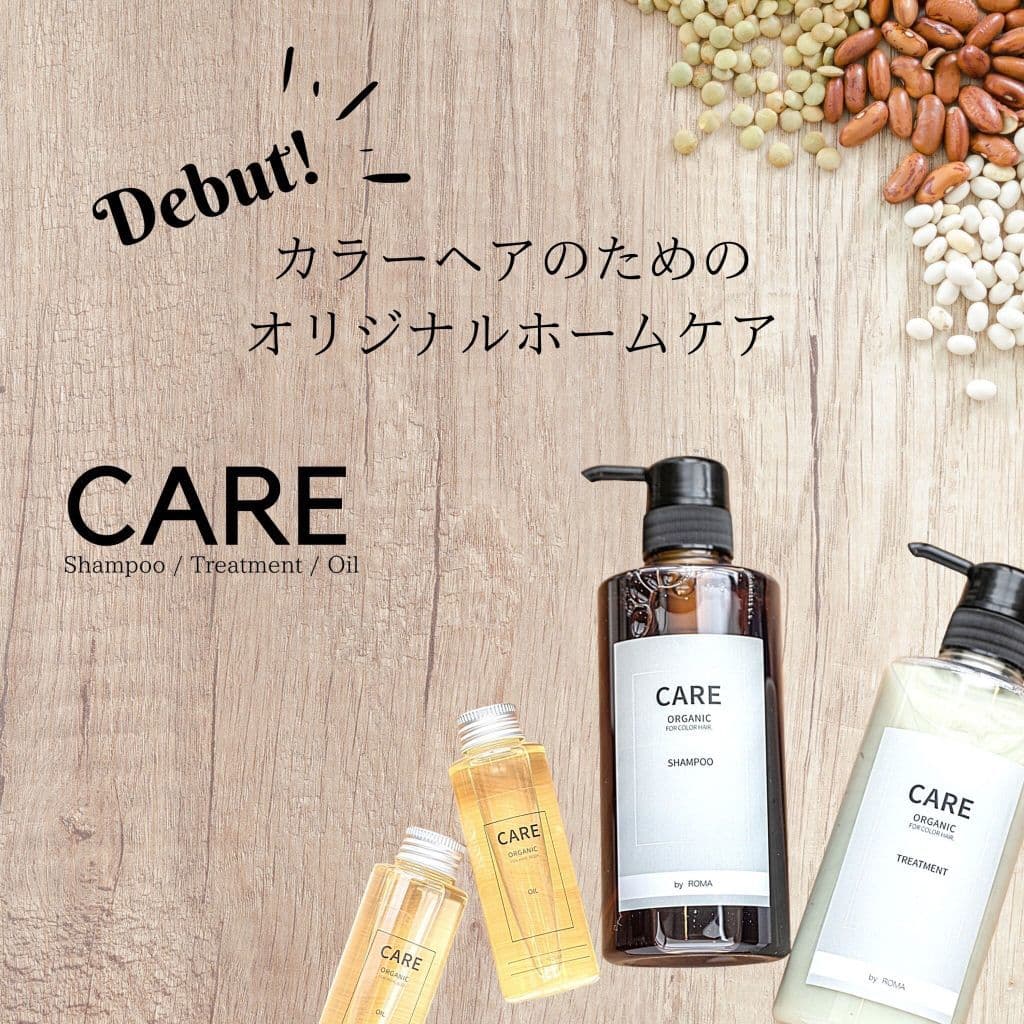 最新の縮毛矯正専門店