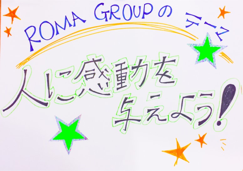 ヘアサロン経営理念