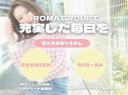 美容師求人休み選べる写真