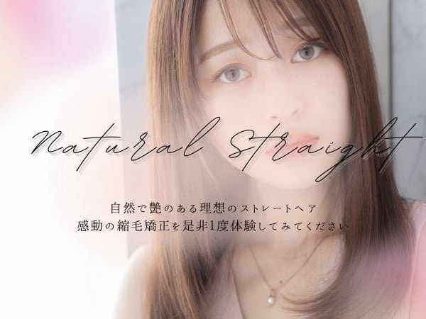美容師求人休み選べる写真