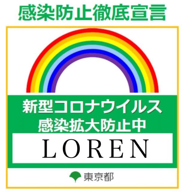 新型コロナウィルス感染防止新型コロナウィルス新型コロナウィルス感染防止徹底宣言感染防止徹底宣言徹底宣言