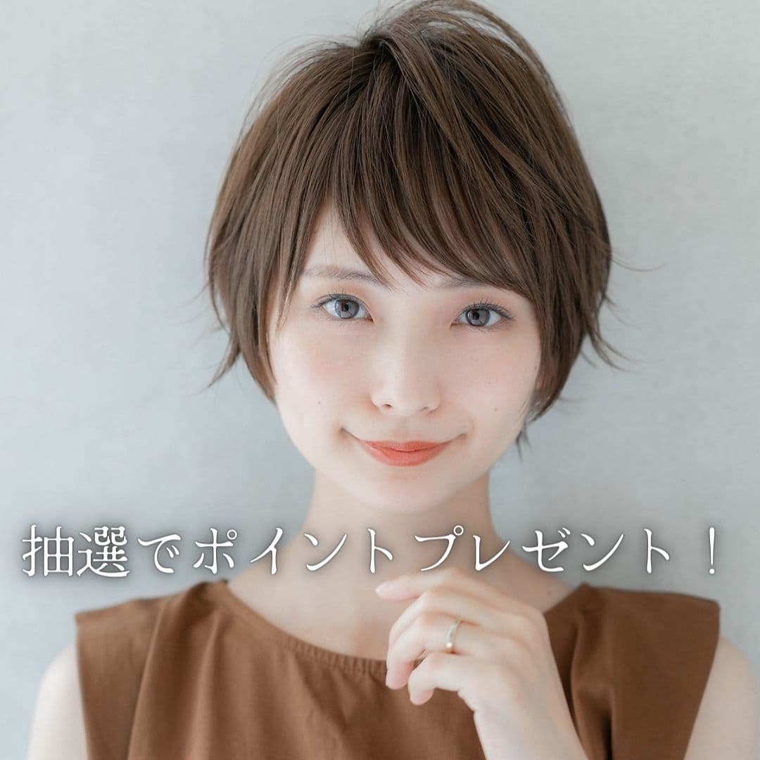 ヘアスタイルコンテスト