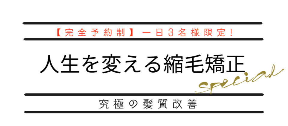 料金