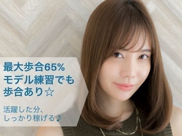 リクルート写真