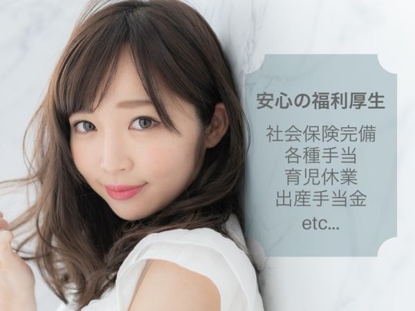 リクルート写真