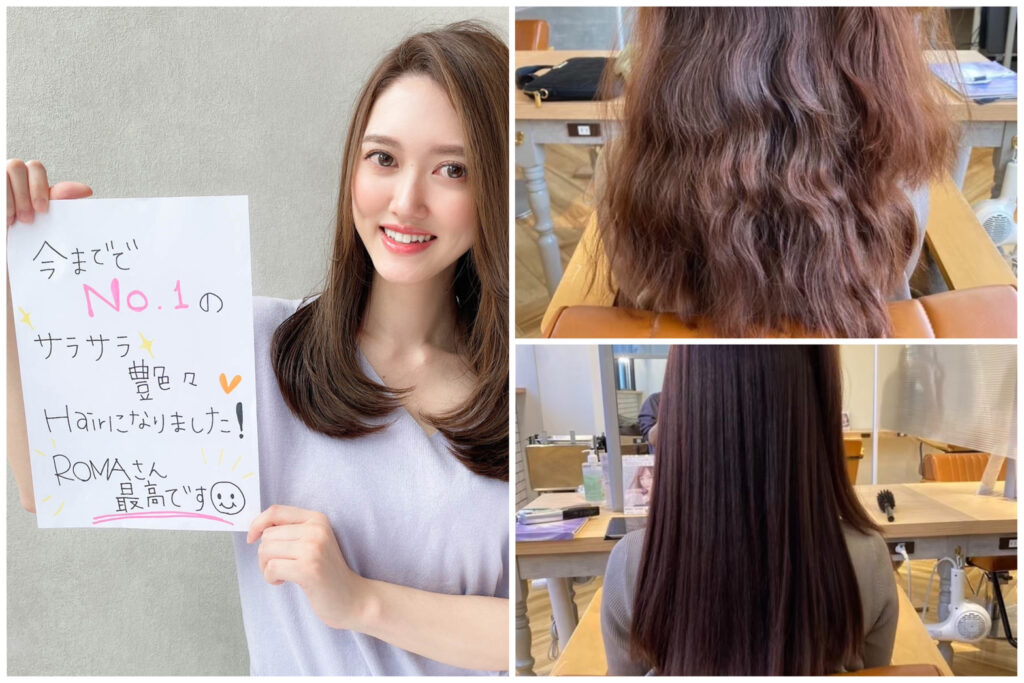 縮毛矯正のBeforeAfterと手書き口コミ｜うねり・広がりが自然なストレートに仕上がった実例（ROMA銀座）