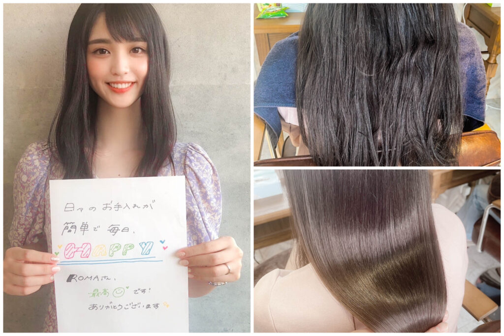 自由が丘の縮毛矯正ビフォーアフターと手書き口コミ｜うねり・広がりが自然なストレートになったお客様の実例（LOREN自由が丘）