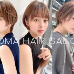 ショートヘアスタイル