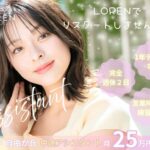 銀座・自由が丘の美容室アシスタント求人。1年デビュー可能、完全週休2日、月25万円以上の条件で働けるROMA／LORENの採用バナー